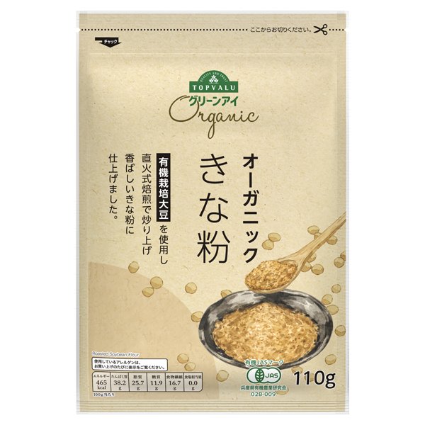 オーガニックきな粉
