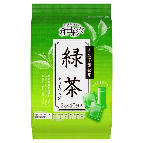 国産茶葉使用緑茶ティーバッグ