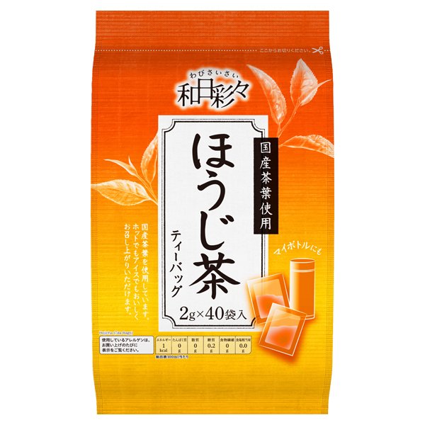 国産茶葉使用ほうじ茶ティーバッグ