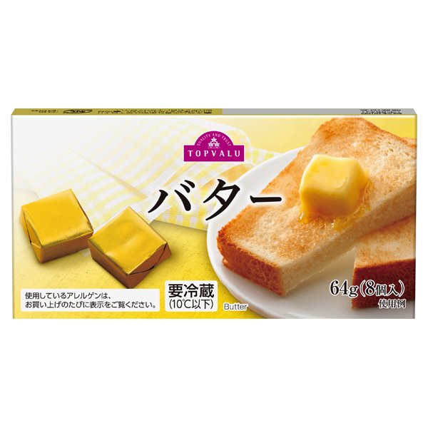バター