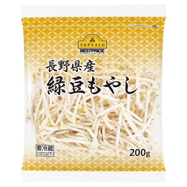 緑豆もやし