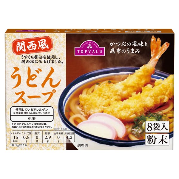 うどんスープ 8袋入り