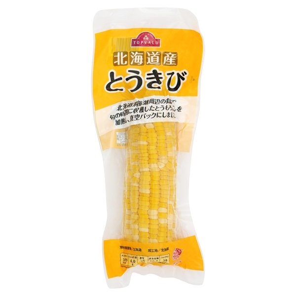 北海道産 とうきび