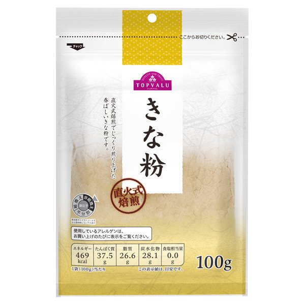 きな粉