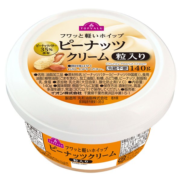 ピーナッツクリーム 粒入り