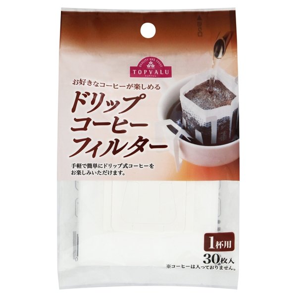 お好きなコーヒーが楽しめるドリップコーヒーフィルター