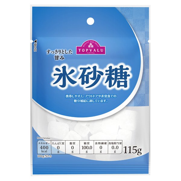 氷砂糖