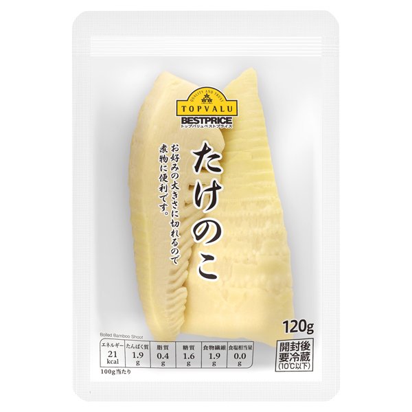 たけのこ水煮