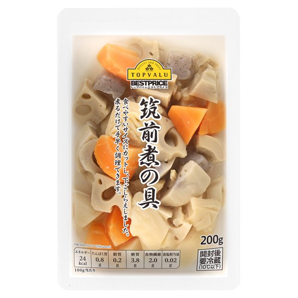 筑前煮の具 