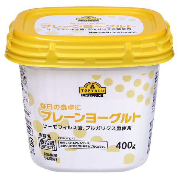 毎日の食卓にプレーンヨーグルト