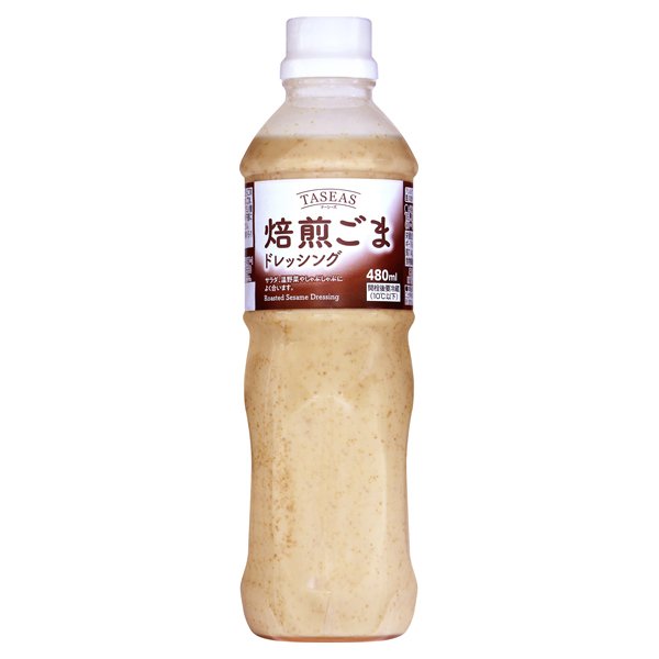 焙煎ごまドレッシング
