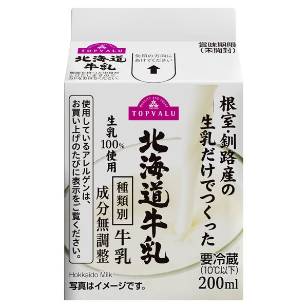 北海道牛乳