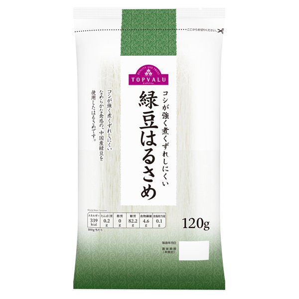 コシが強く煮くずれしにくい緑豆はるさめ