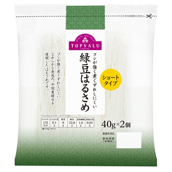 コシが強く煮くずれしにくい緑豆はるさめショートタイプ