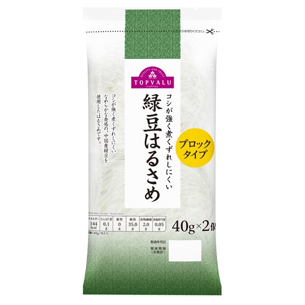 コシが強く煮くずれしにくい緑豆はるさめブロックタイプ