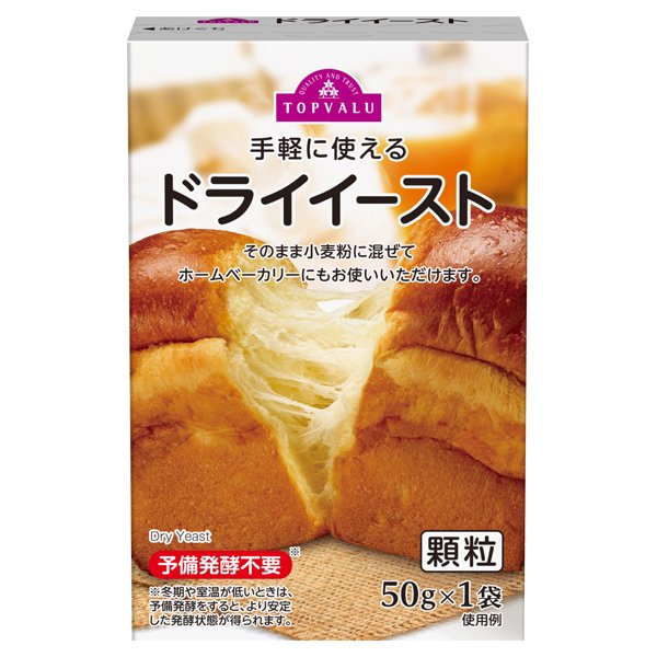 ドライイースト