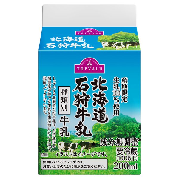 北海道石狩牛乳