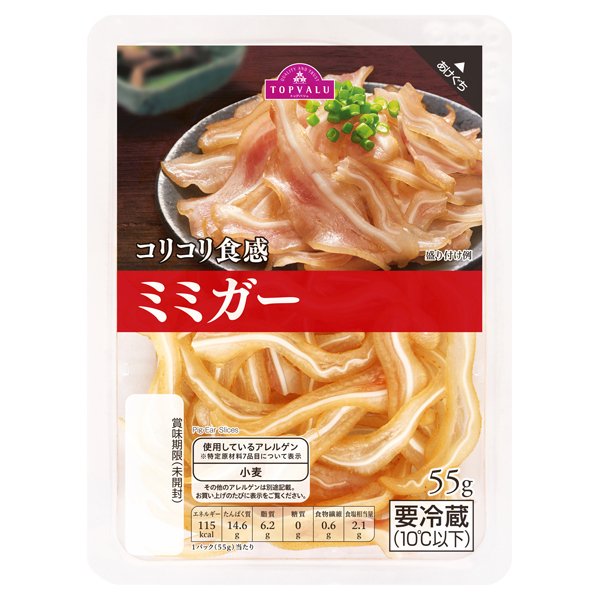 ミミガー