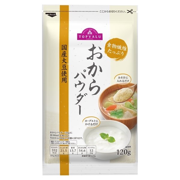 おからパウダー