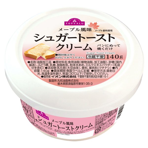 メープル風味シュガートーストクリーム
