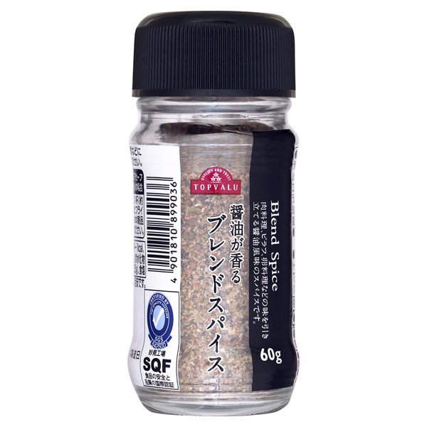 醤油が香るブレンドスパイス