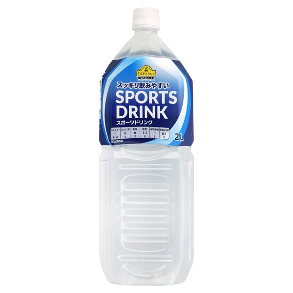 スッキリ飲みやすいスポーツドリンク