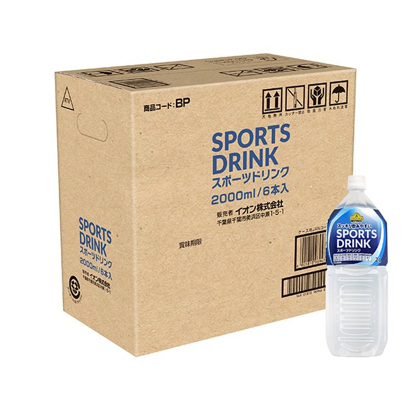 スッキリ飲みやすいスポーツドリンク