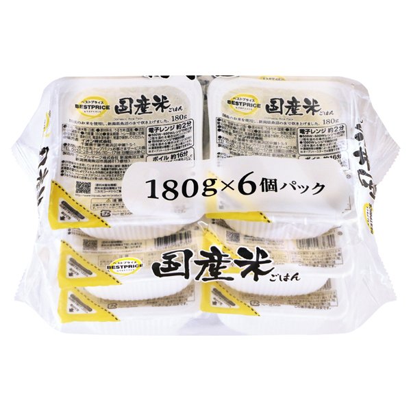 ごはん 国産米6個パック