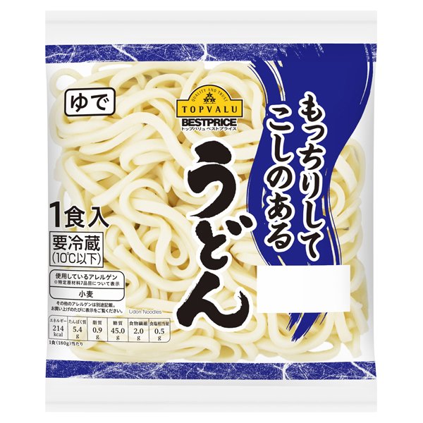 もっちりしてこしのあるうどん