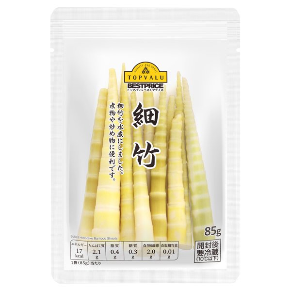 細竹水煮