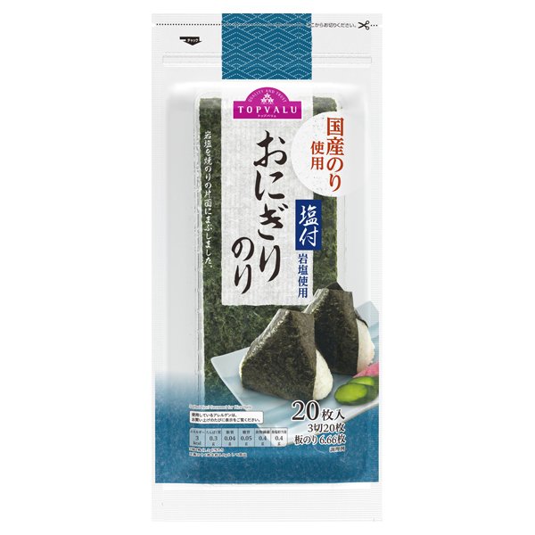 塩付おにぎりのり 3切