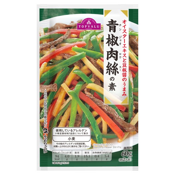 オイスターエキスと豆板醤のうまみ青椒肉絲の素