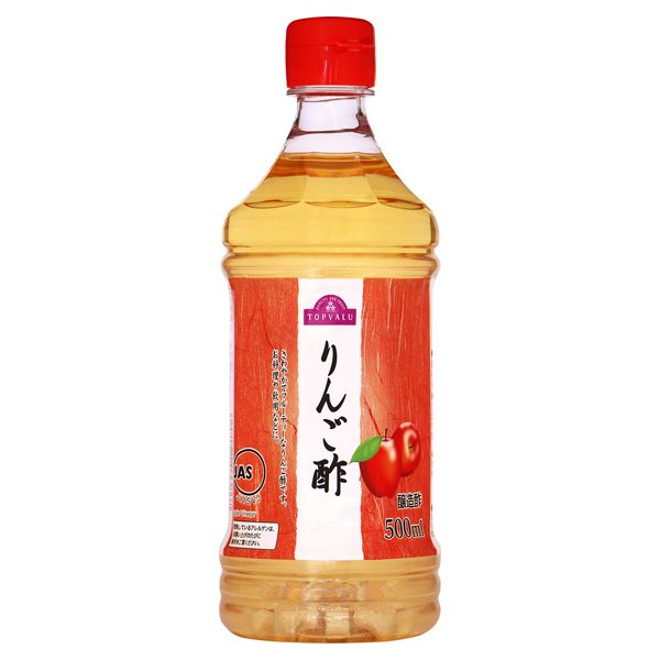 りんご酢