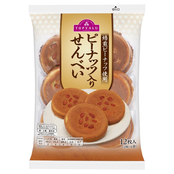 ピーナッツ入りせんべい