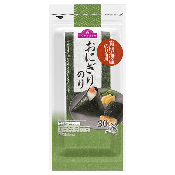有明海産のり使用 おにぎりのり