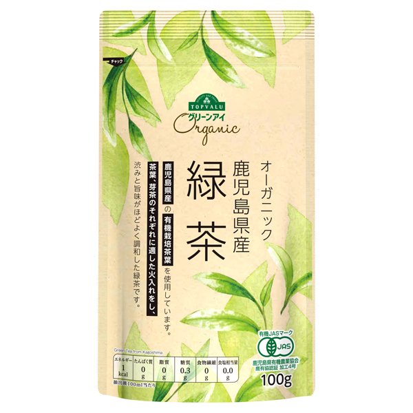 オーガニック鹿児島県産 緑茶