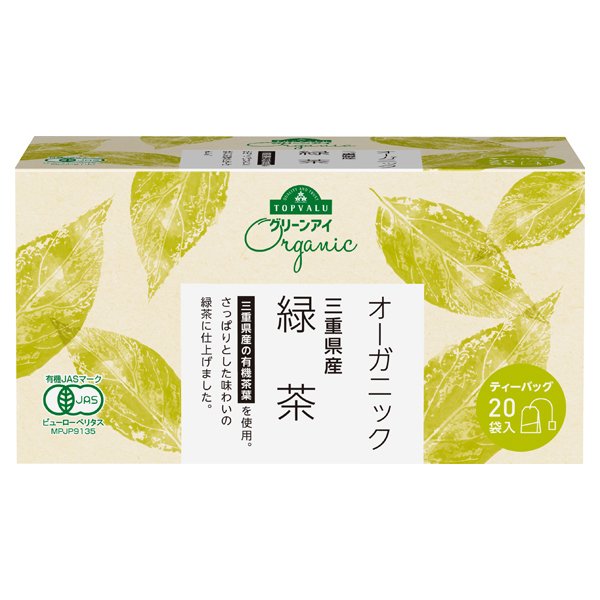 オーガニック三重県産茶葉使用 緑茶ティーバッグ