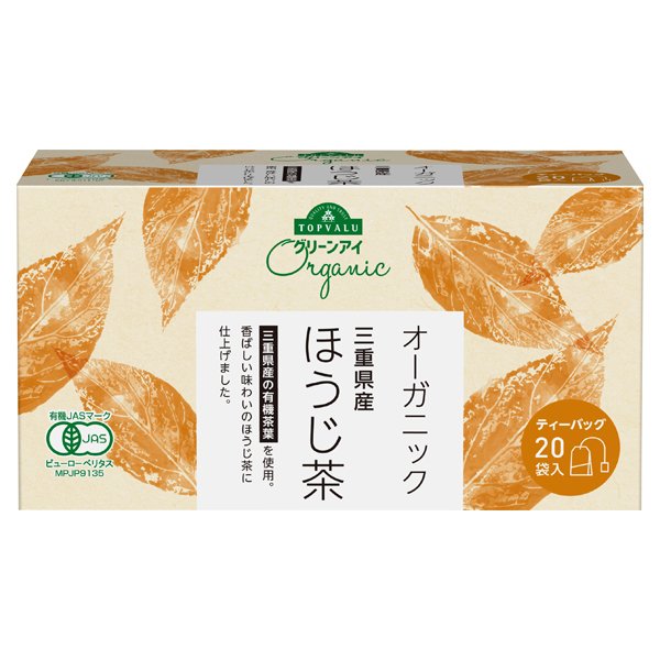オーガニック三重県産茶葉使用 ほうじ茶ティーバッグ