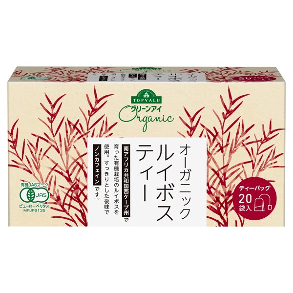 オーガニックルイボスティーティーバッグ
