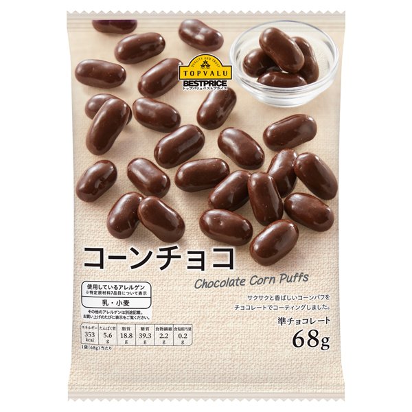 コーンチョコ