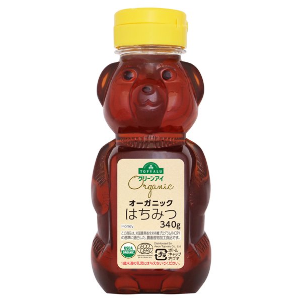 オーガニックはちみつ