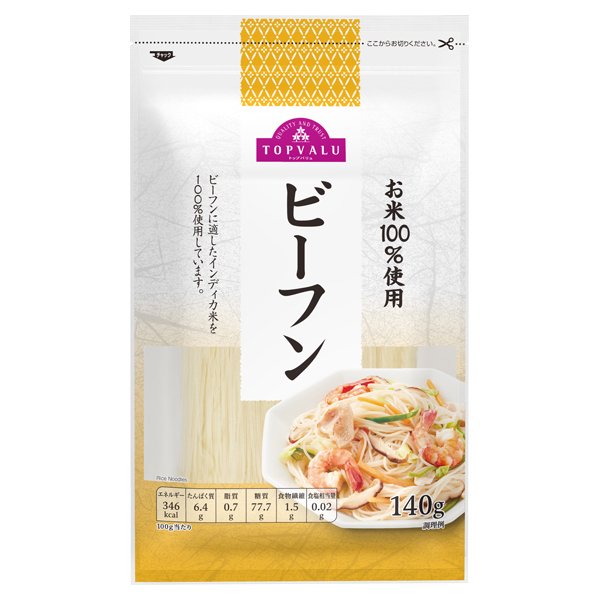 お米100%使用ビーフン