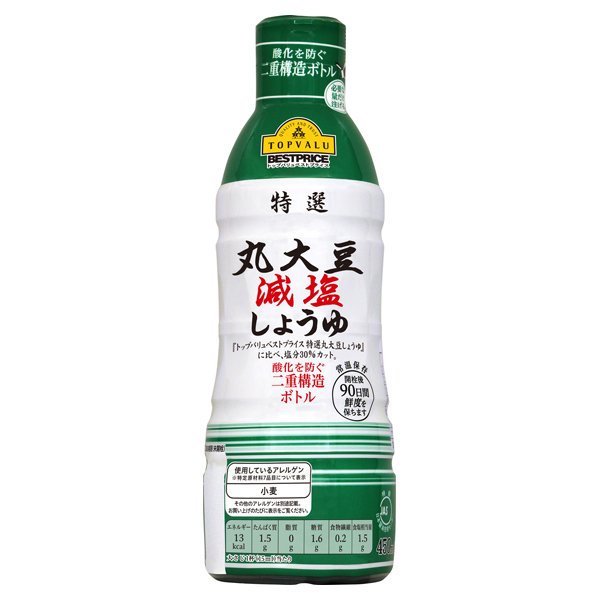 特選丸大豆減塩しょうゆ