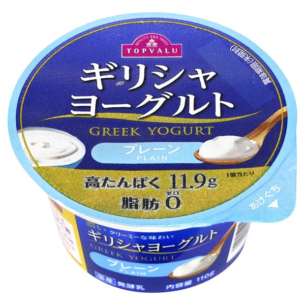 ギリシャヨーグルト プレーン