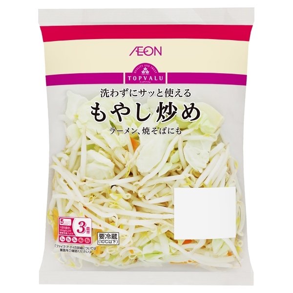 洗わずにサッと使える もやし炒め