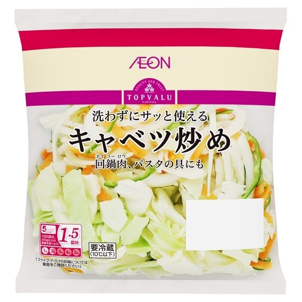 洗わずにサッと使える キャベツ炒め