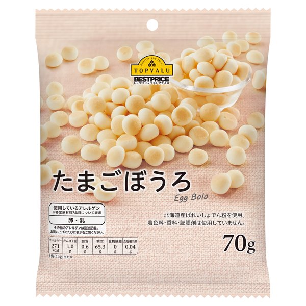たまごぼうろ