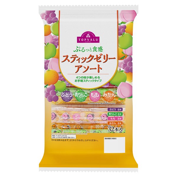 スティックゼリーアソート