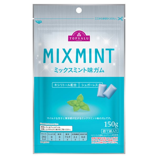 ミックスミント味ガム