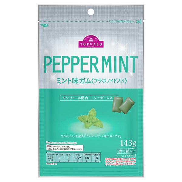 ミント味ガム〈フラボノイド入り〉